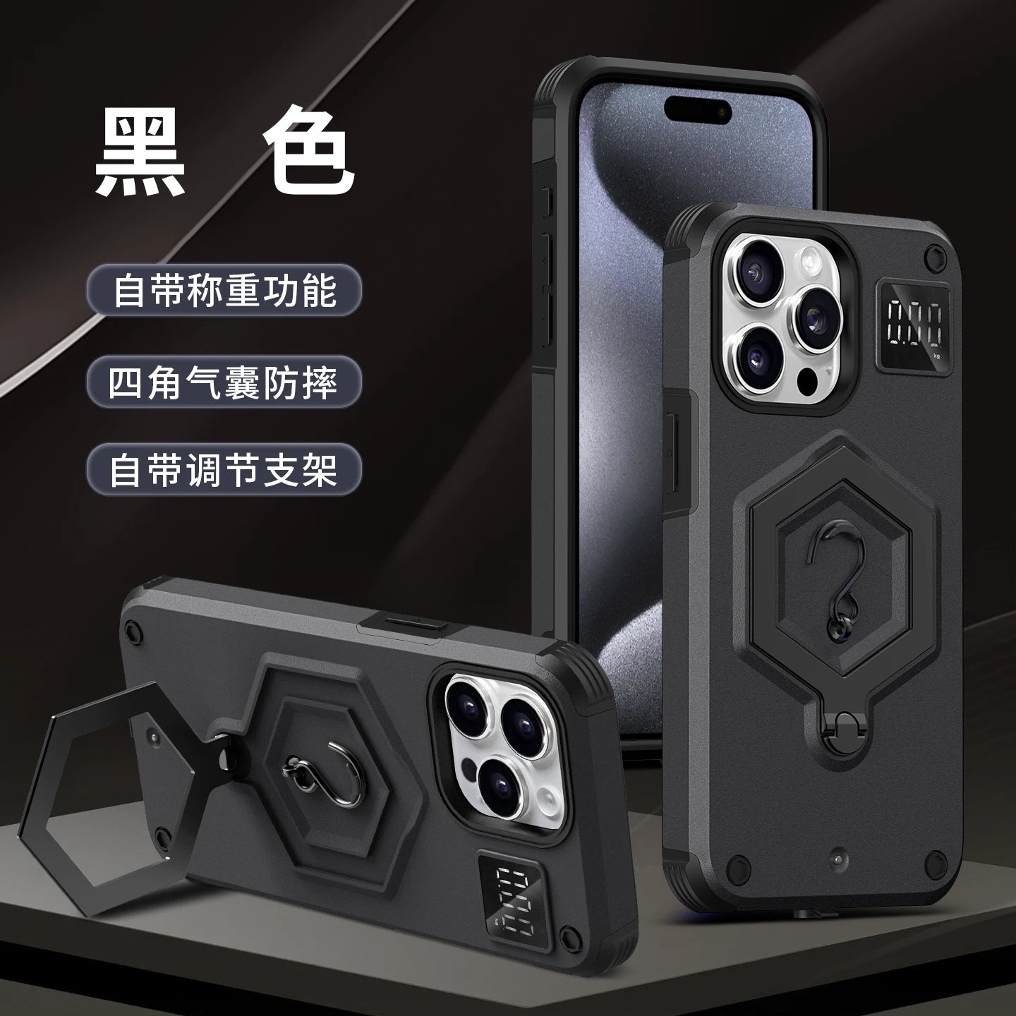 Electronic Scale Phone Case for iPhone 17 Air–11 Series