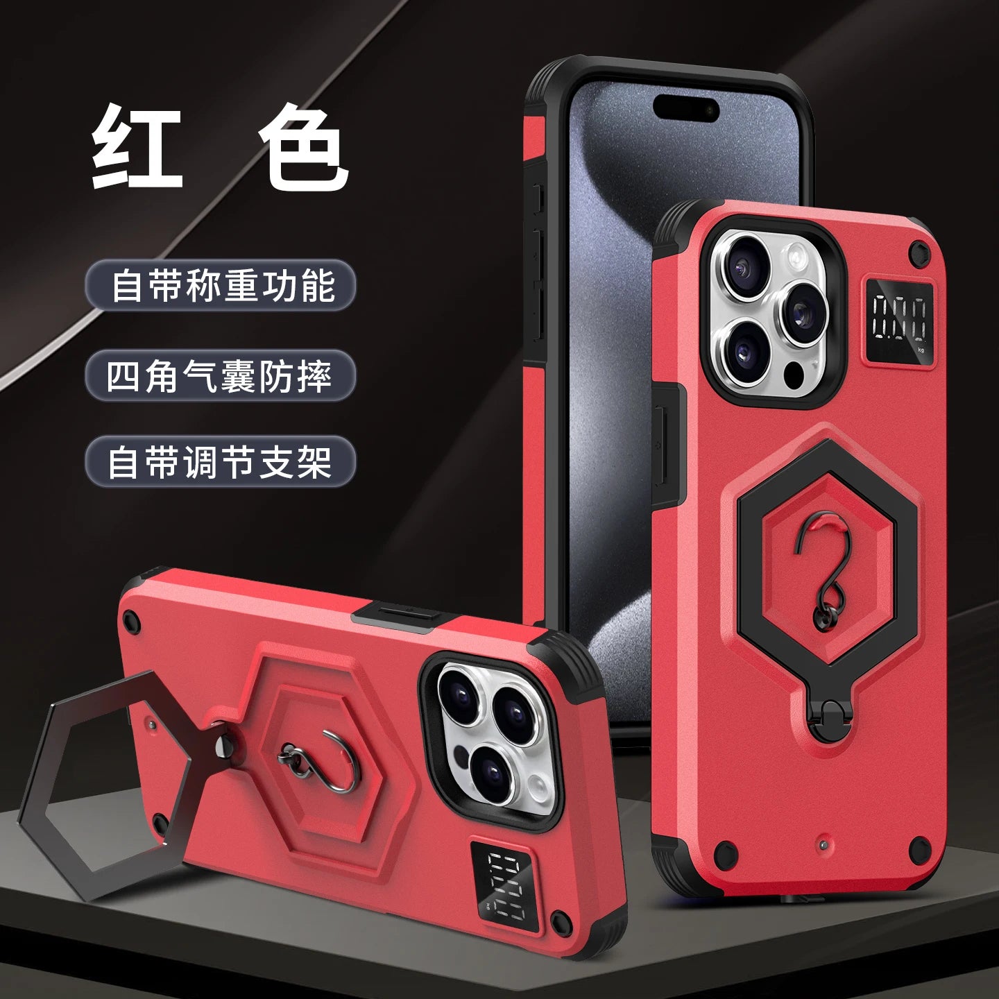 Electronic Scale Phone Case for iPhone 17 Air–11 Series