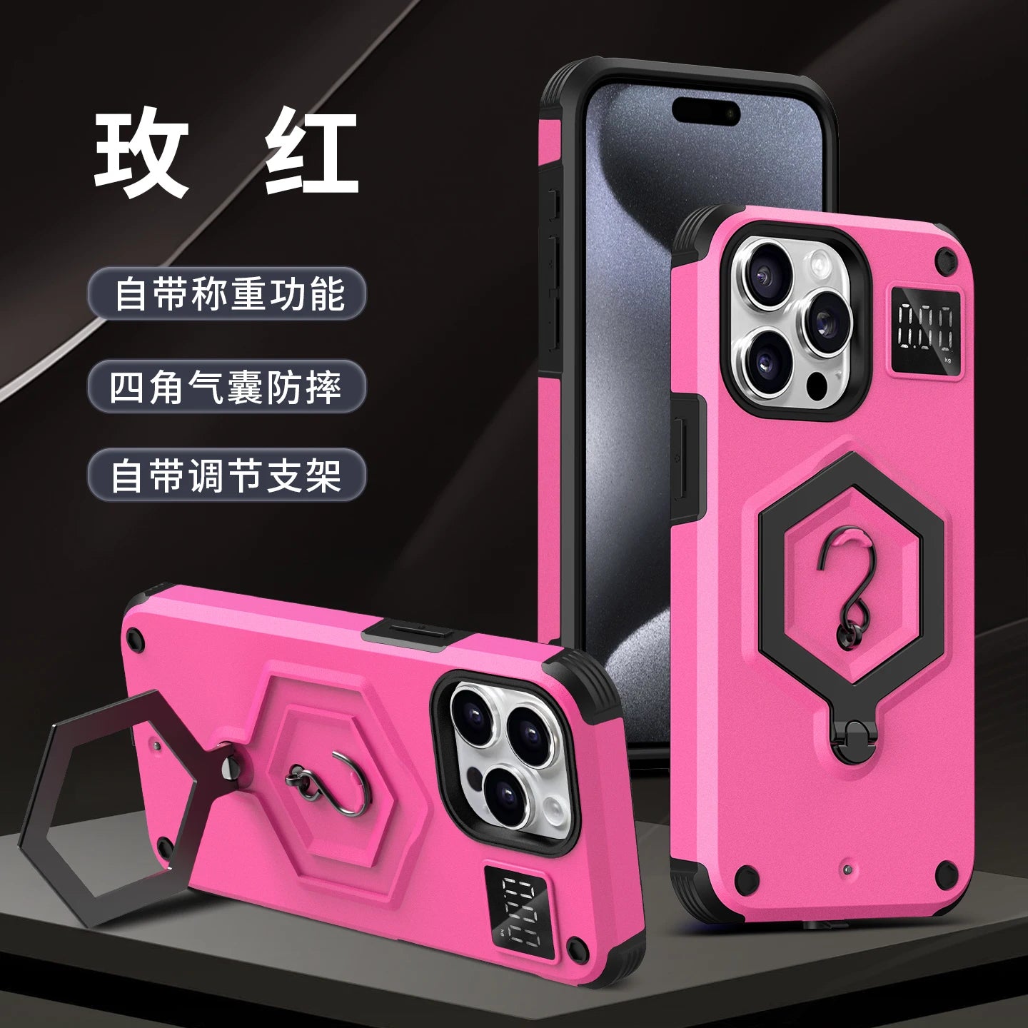 Electronic Scale Phone Case for iPhone 17 Air–11 Series