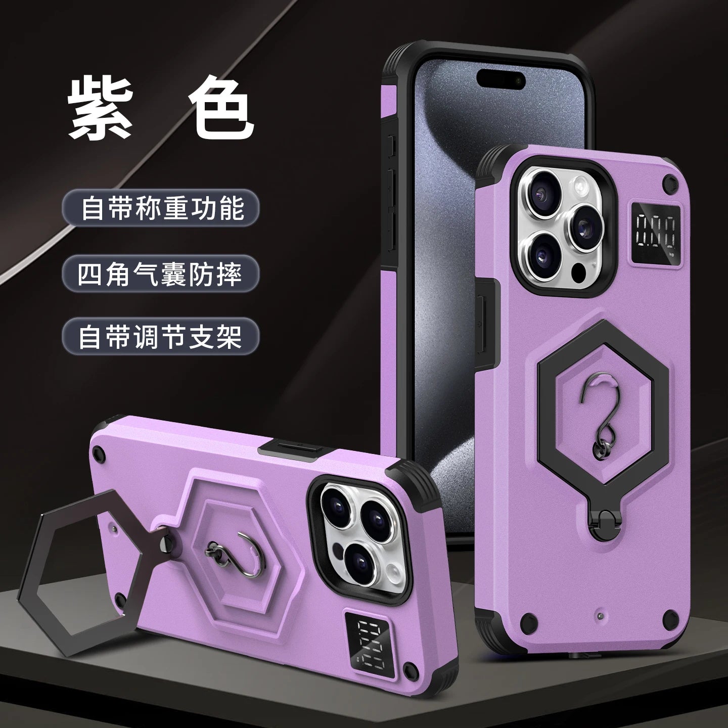 Electronic Scale Phone Case for iPhone 17 Air–11 Series