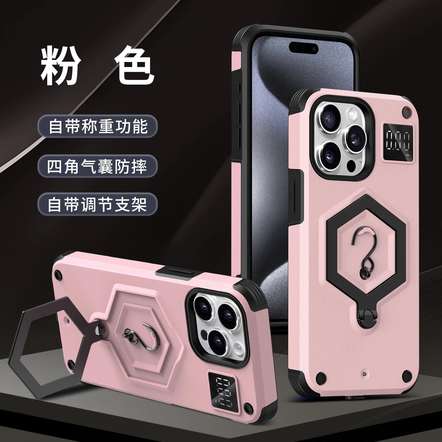 Electronic Scale Phone Case for iPhone 17 Air–11 Series