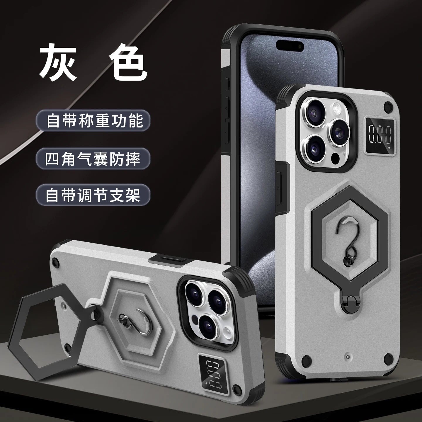 Electronic Scale Phone Case for iPhone 17 Air–11 Series