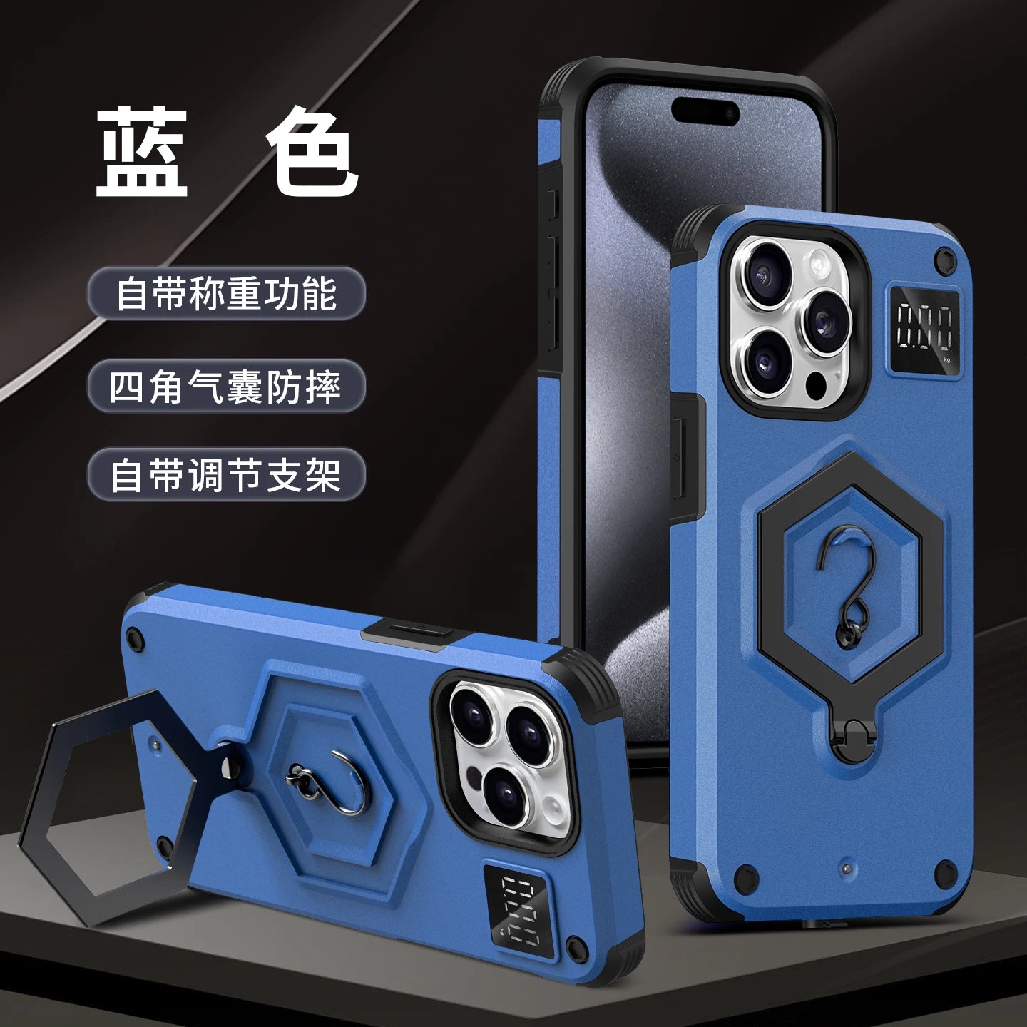 Electronic Scale Phone Case for iPhone 17 Air–11 Series